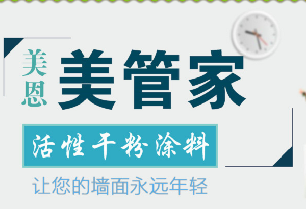室內(nèi)膩?zhàn)拥舴墼趺崔k，看完你就知道了[熱門資訊]