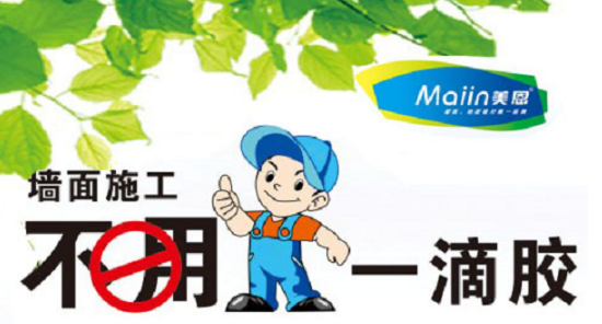 內(nèi)墻膩?zhàn)臃?/></p><p>　　內(nèi)墻膩?zhàn)臃叟c外墻膩?zhàn)臃蹍^(qū)別：</p><p>　　粘結(jié)力不同</p><p>　　所謂膩?zhàn)拥恼辰Y(jié)力，就是膩?zhàn)釉趬ι吓我院髩w的沾附能力。例如室內(nèi)普通膩?zhàn)诱辰Y(jié)能力就很差，而外墻膩?zhàn)拥恼辰Y(jié)能力就很強(qiáng)。造成這種情況的具體原因有如下兩點(diǎn)。</p><p>　　原因一：內(nèi)墻膩?zhàn)臃酆屯鈮δ佔(zhàn)臃鄣慕M成成分不同。內(nèi)墻膩?zhàn)臃酆屯馍夏佔(zhàn)臃壑g有一個(gè)最根本的區(qū)別，就是含有環(huán)氧樹(shù)脂膠的不同。普通的內(nèi)墻膩?zhàn)臃蹆?nèi)幾乎是沒(méi)有膠的，而外墻膩?zhàn)臃蹆?nèi)都有一定的環(huán)氧樹(shù)脂膠來(lái)增強(qiáng)其粘結(jié)力。</p><p>　　原因二：內(nèi)墻膩?zhàn)臃酆屯鈮δ佔(zhàn)臃鄣木唧w配比不一樣。內(nèi)墻膩?zhàn)臃圻m用于內(nèi)墻找平基層處理的，所以它的配置也是考慮的找平。而外墻膩?zhàn)臃鄢苏移降淖饔猛猓€要考慮室外環(huán)境的特點(diǎn)。所以外墻膩?zhàn)臃垡蟮恼辰Y(jié)力很高，以滿(mǎn)足外墻批刮的要求。</p><p>　　環(huán)保性能不同</p><p>　　所謂的環(huán)保性能，就是膩?zhàn)优我院笪廴疚锏尼尫帕渴峭耆灰粯拥摹Ｊ覂?nèi)對(duì)其污染物的要求是很高的，而外墻膩?zhàn)拥囊蠛艿汀Ｔ斐蛇@種情況的原因有下兩點(diǎn)。</p><p>　　原因一：內(nèi)墻膩?zhàn)臃凼怯糜谑覂?nèi)環(huán)境的，所以在制造過(guò)程中都嚴(yán)格控制產(chǎn)品的用料，污染物的含量滿(mǎn)足室內(nèi)環(huán)境的要求。</p><p>　　原因二：外墻膩?zhàn)又饕怯糜谑彝鈮γ嫫峁瘟耍晕廴疚锏囊缶褪呛艿偷摹Ｒ驗(yàn)檫@種膩?zhàn)臃壑嗅尫诺奈廴疚锒紩?huì)釋放到室外，不會(huì)對(duì)室內(nèi)造成任何的污染。</p><p>　　內(nèi)墻刮膩?zhàn)?/p><p>　　首先要對(duì)基層進(jìn)行處理，由于裝修時(shí)材料、樓板等多方面的原因，墻面的平整度差，有氣孔、麻面、陰陽(yáng)角不平順等問(wèn)題，墻面需要磨平正，凹處需要填平，表面層的污漬等雜物需要清理干凈。</p><p>　　基層修補(bǔ)、頂板縫清理干凈之后，對(duì)氣孔較大的瑕疵位置要用石膏膩?zhàn)訉撈钇剑栏芍笤龠M(jìn)行下道工序。</p><p>　　粘結(jié)劑是在刮膩?zhàn)忧皩娡磕z水，噴涂一致，不能有漏噴。膠水和重量比為清水，乳液=100：15～20。刮大白膩?zhàn)有枰娩撈伟逋倒危⒁馍舷伦笥医Y(jié)合，兩道刮板要干凈，不許留浮膩?zhàn)樱诠文佔(zhàn)拥耐瑫r(shí)要防止沾到砂粒等雜物。</p><p>　　第一次膩?zhàn)庸魏螅M(jìn)行修補(bǔ)的位置應(yīng)檢查下是否有漏洞，如有要在塌陷位置在用膩?zhàn)釉谶M(jìn)行修補(bǔ)找平，等待膩?zhàn)痈赏负螅谑褂蒙凹埬ス狻⒛テ健⒃谶M(jìn)行清理墻面。</p><p>　　刮第二遍膩?zhàn)右鹊降谝槐榈哪佔(zhàn)痈赏钢蟛趴梢赃M(jìn)行，內(nèi)墻刮膩?zhàn)有枰蝺杀椴拍芩阃暾?/p><p style=